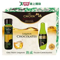 在飛比找Yahoo奇摩購物中心優惠-THE CHOYA梅酒酒瓶型黑巧克力30G【愛買】