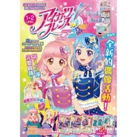 在飛比找樂天市場購物網優惠-偶像學園Friends!公式FANBOOK Ver. (1+