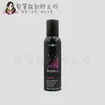 立坽『造型品』EP伊聖秀 大藝術家 活力俏捲慕斯200ML IM06