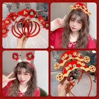 在飛比找蝦皮購物優惠-頭飾 髮飾 髮箍 頭箍 中國風 春節髮箍 新年頭箍 立體財神