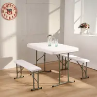 在飛比找松果購物優惠-概念家居｜一桌兩椅 塑鋼萬用摺疊 露營桌 折合桌 活動桌 外