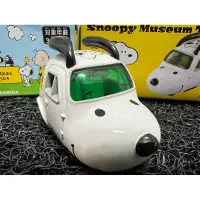 在飛比找蝦皮購物優惠-［現貨全新］東京 Snoopy Museum 限定款 Sno