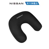 在飛比找蝦皮商城優惠-NISSAN U形午安枕(MIT)