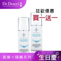 在飛比找蝦皮商城優惠-Dr.Douxi 朵璽 微晶淨化去角質凝膠 125ml 官方