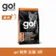 Go! 鮭魚3磅 貓咪腸胃保健系列 專利益生菌天然糧 (貓糧 貓飼料 腸胃敏感)