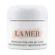 【LA MER 海洋拉娜】水凝霜 60ml