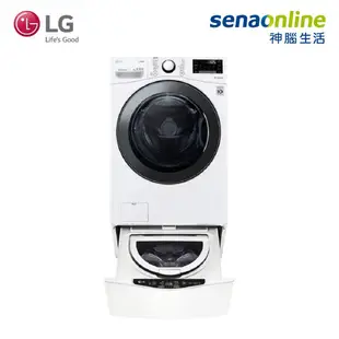 LG 樂金 WD-S15TBD+WT-SD200AHW 15公斤蒸洗脫烘滾筒洗衣機+2公斤迷你洗 冰磁白