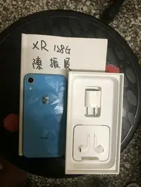 在飛比找旋轉拍賣優惠-IPhone XR 128G 一藍一紅