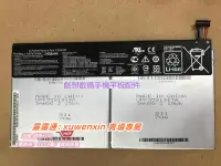 在飛比找露天拍賣優惠-樂享購✨適用華碩ASUS C12N1320 T100TA T