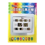 LED數位萬年曆(小)-791