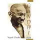 Gandhi: A Life