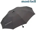 MONT-BELL LONG TAIL TREKKING UMBRELLA 健行折傘/登山雨傘 不對稱設計 1128696 DGY 深灰