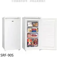 在飛比找環球Online優惠-SAMPO聲寶【SRF-90S】《87公升》冷凍櫃