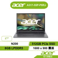 在飛比找蝦皮商城優惠-Acer 宏碁Aspire A317-55P-P6RJ N2