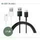 【2入】SAMSUNG 三星製造 Type C to USB 快充充電線 (袋裝)