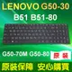 LENOVO 聯想 G50-30 系列 筆電 鍵盤 B51-80 B51-80A G50 G50-7 (9.4折)