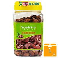 在飛比找Yahoo奇摩購物中心優惠-YOSHI-E越南鹽味帶皮腰果380G【愛買】