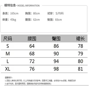 A字裙 及膝裙 短裙 不規則半身裙 中長款A字裙高腰黑色傘裙長裙大擺裙NE43-B 衣時尚