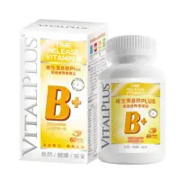 在飛比找蝦皮購物優惠-VITALPLUS®維生素B群 PLUS 速崩緩釋雙層錠 6