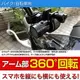 mio M500 M550 M555 plus sj2000 sjcam asc2000聯詠機車行車紀錄器支架加長支架