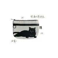 在飛比找蝦皮購物優惠-黑貓🐈‍⬛ 雙層大零錢包👛