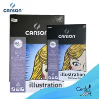 在飛比找蝦皮購物優惠-Canson MANGA Iillustration PAD