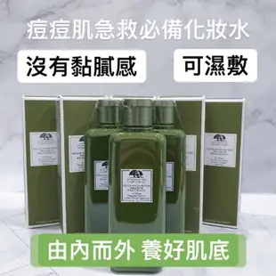 Origins 品木宣言 悅木之源 菌菇水 靈芝水 蘑菇水 化妝水 保濕 200ml