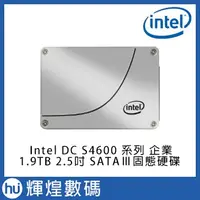在飛比找蝦皮商城精選優惠-Intel DC S4600 系列 1.9TB 企業級2.5