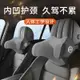 汽車枕頭 車睡神器 車用側靠枕 3D太空記憶棉 可拆式拉鍊 U型頭枕 旅行側睡靠枕 汽車 睡覺神器