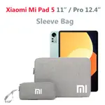 平板電腦袖套包適用於小米PAD 5 / 6 11英寸 5 PRO 12.4 防水袋袋蓋紅米 PAD 10.61