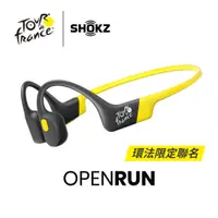 在飛比找誠品線上優惠-SHOKZ OpenRun S803骨傳導藍牙運動耳機/ 環