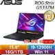 【現折$50 最高回饋3000點】 ASUS華碩 ROG Strix SCAR 15 G533ZM-0022S12900H 15.6吋電競筆電