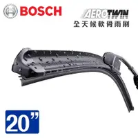 在飛比找蝦皮商城優惠-【BOSCH 博世】全天候軟骨雨刷-20＂A20S | 金弘