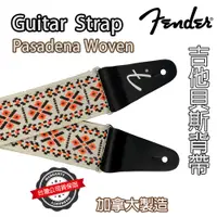 在飛比找蝦皮購物優惠-『復古潮流』Fender Pasadena Woven 背帶