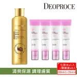 【DEOPROCE】蝸牛柔白撫紋化妝水260ML X 1入(送OTTIE雪松舒敏水潤精華液35MLX4入)