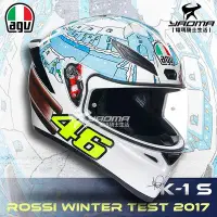 在飛比找Yahoo!奇摩拍賣優惠-AGV K-1 S WINTER TEST 2017 冬測 