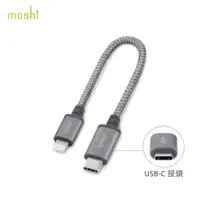 在飛比找松果購物優惠-moshi Integra TM 強韌系列USB-C to 