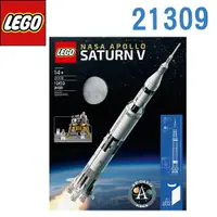 在飛比找樂天市場購物網優惠-LEGO 樂高 IDEA 創意系列 NASA Apollo 