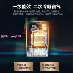 美的壁掛爐冷凝式一級能效家用燃氣壁掛爐鍋爐天然氣熱水器小體積