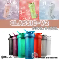 在飛比找蝦皮購物優惠-(NEW新顏色）Blender Bottle Classic