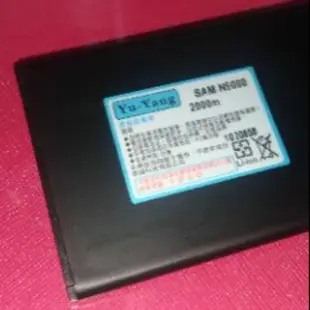 Samsung Galaxy Note3 副廠電池 /N9000 N9005 N900U