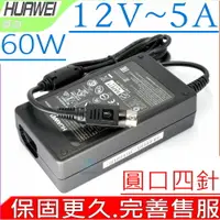 在飛比找樂天市場購物網優惠-HUAWEI 華為 變壓器 適用 12V 5A 60W,HW