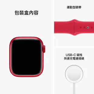 Apple Watch Series 8 GPS版 41mm紅色鋁金屬錶殼配紅色運動錶帶 (7.5折)