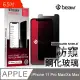 【BEAM】 iPhone 11 Pro Max/Xs Max 雙向防窺耐衝擊鋼化玻璃保護貼