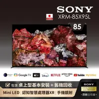 在飛比找momo購物網優惠-【SONY 索尼】BRAVIA 85型 4K HDR Min