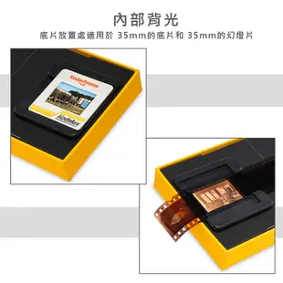 KODAK 柯達 智慧型手機專用底片／幻燈片掃描器（RODMFS50）＊附贈原廠手機增高手機架 公司貨