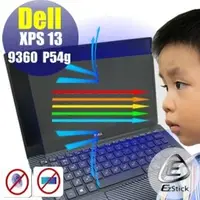 在飛比找PChome商店街優惠-【Ezstick抗藍光】DELL XPS 13 9360 P