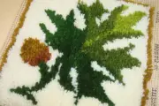 New Caron LATCH HOOK Autumn Maple Leaf Acorn Finished 15" sq pillow top complete