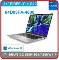 在飛比找樂天市場購物網優惠-HP Zbook FIREFLY14 G10 84D83PA