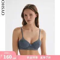 在飛比找Yahoo!奇摩拍賣優惠-新品特惠 Oysho 蕾絲聚攏透氣帶鋼圈文胸內衣胸罩女 30